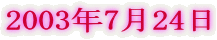 2003N724

