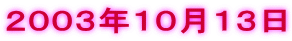 QOORNPOPR