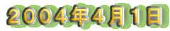 QOOSNSP