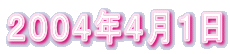 QOOSNSP
