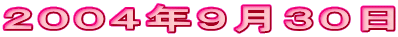 QOOSNXRO