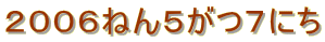 QOOU˂TVɂ