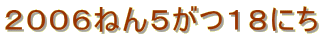 QOOU˂TPWɂ