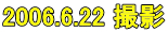 2006.6.22 Be
