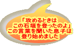 uU߂Ƃ @̐Ί_ôv ̌t𕷂q on߂܂ 