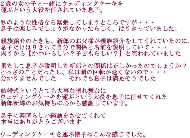 Q΂̏̎qƈꏏɃEFfBOP[L ^ԂƂCĂqB  ̂悤ȐiȂْĂ܂ƂłEEE q͊y݂ł傤Ȃ炵A͂肫Ă܂B  eЉ̂ƂAVŶleЉĂĂ̂ɁA q͂肫ĎŊ֌WƖOĂāEEE 肩y킢炵Hqǂ炵HzƏ΂Ă܂  ʂđqVYƂ̊֌W͐̂ł傤H Ƃ̂ƂẢ͓]Ȃ̂ŁEEE ܂ł@@łq͖ł  ƂƂĂ厖Ȑꕑ EFfBOP[L^ԂƂ𑧎qɔCĂꂽ VYVŵCɐS犴ӂĂ܂B  qɑf炵oĂ {ɂ肪Ƃ܂  EFfBOP[L^ԗlq͂ȊłB 