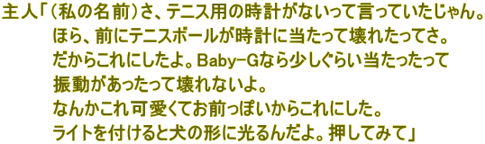 lui̖OjAejXp̎vȂČĂB @@@@قAOɃejX{[vɓĉꂽĂB @@@@炱ɂBBaby-GȂ班炢 @@@@UĉȂB @@@@Ȃ񂩂ĂOۂ炱ɂB @@@@Cgtƌ̌`Ɍ񂾂BĂ݂āv 