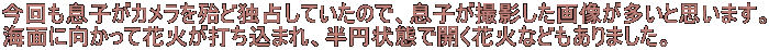 qJwǓƐ肵Ă̂ŁAqBe摜Ǝv܂B CʂɌĉԉ΂ł܂A~ԂŊJԉ΂Ȃǂ܂B