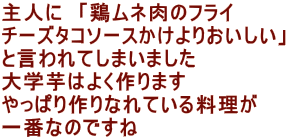 lɁ@u{l̃tC `[Y^R\[X肨v ƌĂ܂܂@ w͂悭܂ ςȂĂ闿 ԂȂ̂ł 