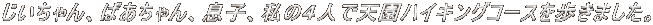 A΂AqÂSlœVnCLOR[X܂B 