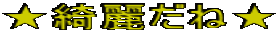 Y킾ˁ 
