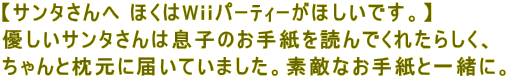 yT^ قWpèقłBz DT^͑q̂莆ǂłꂽ炵A Ɩɓ͂Ă܂BfGȂ莆ƈꏏɁB 