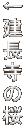 ̍ 