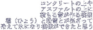 RN[g̏ AXt@g̏ ςႪ͗l 蹁iЂ傤jƕƂ ₦ĕXɂȂ͗lłƎv 