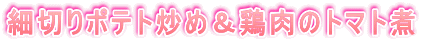א؂|egu߁{̃g}g 