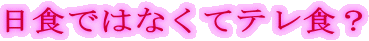 Hł͂ȂăeHH 