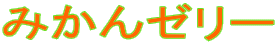 ݂[[ 