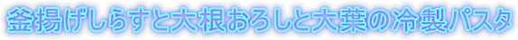 g炷Ƒ卪낵Ƒt̗␻pX^ 