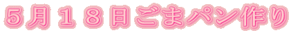 TPW܃p 