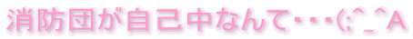 hcȒȂāEEE(;^_^A 