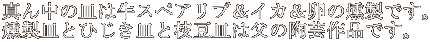 ^񒆂̎M͋XyAuCJłB MƂЂMƎ}M͕̓|iłB 