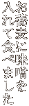 ɖX ĐHׂ܂ 