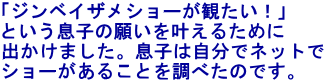 uWxCUV[ςIv Ƃq̊肢邽߂ o܂Bq͎Ńlbg V[邱Ƃ𒲂ׂ̂łB