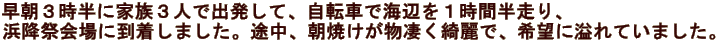 RɉƑRlŏoāA]ԂŊCӂPԔA l~Չɓ܂BrAĂYŁA]ɈĂ܂B 