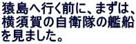 ֍sOɁA܂́A {̎q̊͑D ܂B 