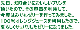 Am荇ɂv ̂ŁA̗e𗘗pāA x݂͂[[Ă݂܂B POOIWW[X𗘗p̂ŁA Ă炵Tbp[[ɂȂ܂B 