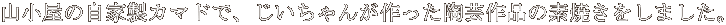 R̎ƐJ}hŁA񂪍|ȋfĂ܂B 