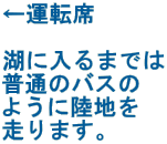 ^]  ΂ɓ܂ł ʂ̃oX 悤ɗn ܂B 