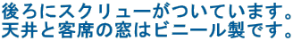 ɃXN[Ă܂B VƋqȂ̑̓rj[łB