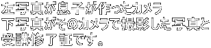 ʐ^qJ ʐ^̃JŎBeʐ^ uC؂łB 