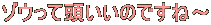 ]Eē̂łˁ` 