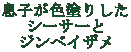 qFh肵 V[T[ WxCU 