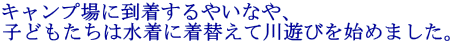 Lvɓ₢ȂA qǂ͐ɒւĐVтn߂܂B 