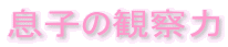 q̊ώ@