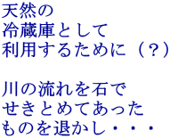 VR ①ɂƂ p邽߂ɁiHj  ̗΂ Ƃ߂Ă ̂ނEEE 