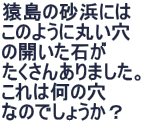 ̍lɂ ̂悤Ɋۂ ̊J΂ 񂠂܂B ͉̌ Ȃ̂ł傤H