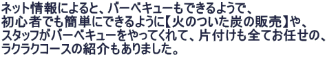 lbgɂƁAo[xL[ł悤ŁA S҂łȒPɂł悤Ɂy΂̂Y̔̔zA X^bto[xL[ĂāAЕtSĂĆA NNR[X̏Љ܂B 