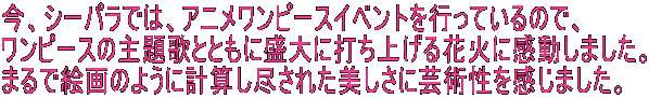 AV[pł́AAjs[XCxgsĂ̂ŁA s[X̎̂ƂƂɐɑłグԉ΂Ɋ܂B ܂ŊĜ悤ɌvZsꂽɌ|p܂B 