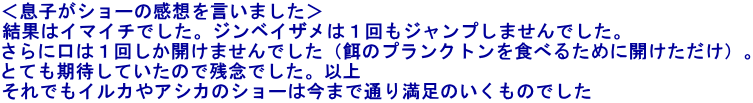 qV[̊z܂ ʂ̓C}C`łBWxCU͂PWv܂łB Ɍ͂P񂵂J܂łiãvNgHׂ邽߂ɊJjB ƂĂ҂Ă̂ŎcOłBȏ łCJAVJ̃V[͍܂Œʂ薞̂̂ł 