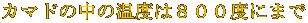 J}h̒̉x͂WOOxɂ܂ 