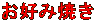 DݏĂ 