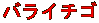 oC`S