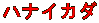 niCJ_