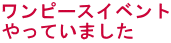 s[XCxg Ă܂ 