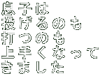 q ̂ ł̂ 肭Ȃ ܂ 