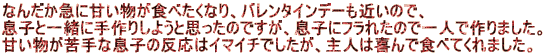 Ȃ񂾂}ɊÂHׂȂAo^Cf[߂̂ŁA qƈꏏɎ肵悤Ǝv̂łAqɃtꂽ̂ňlō܂B Âȑq̔̓C}C`łAl͊ŐHׂĂ܂B